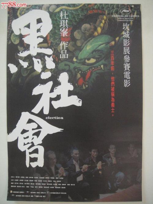 制作日本中京女子大学文凭毕业证